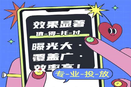 竞价推广实战：案例分享提升广告效果