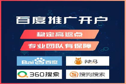 科技公司SEM外包战略的案例研究