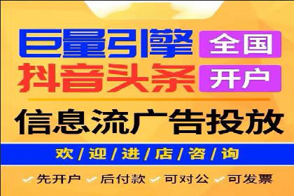 百度竞价广告投放案例剖析